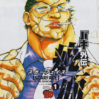 Retouches d&rsquo;images sur 2 visuels de style Manga